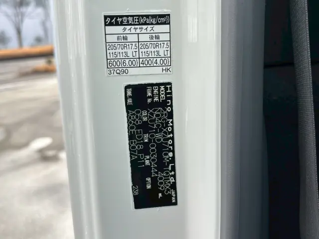 日野 デュトロ 2RG-XZU710M(2WD)の写真25