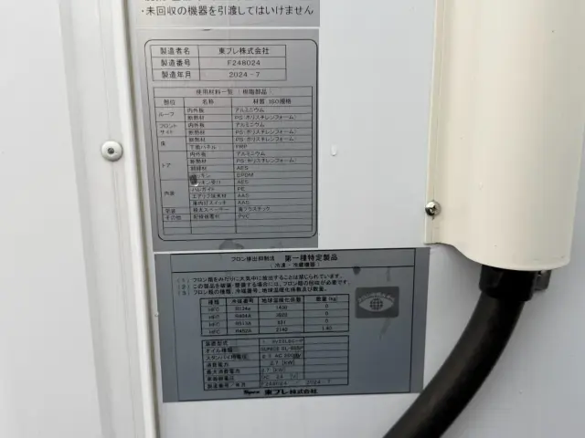 日野 デュトロ 2KG-XZU605M(2WD)の写真34