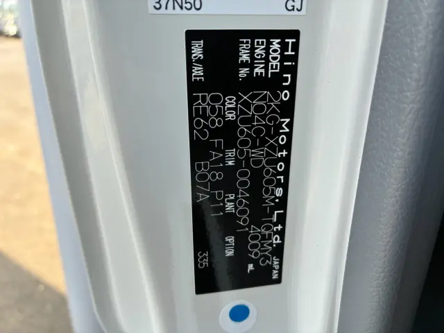 日野 デュトロ 2KG-XZU605M(2WD)の写真30