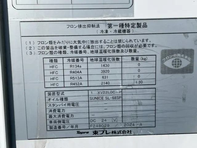 日野 デュトロ 2KG-XZU605M(2WD)の写真22