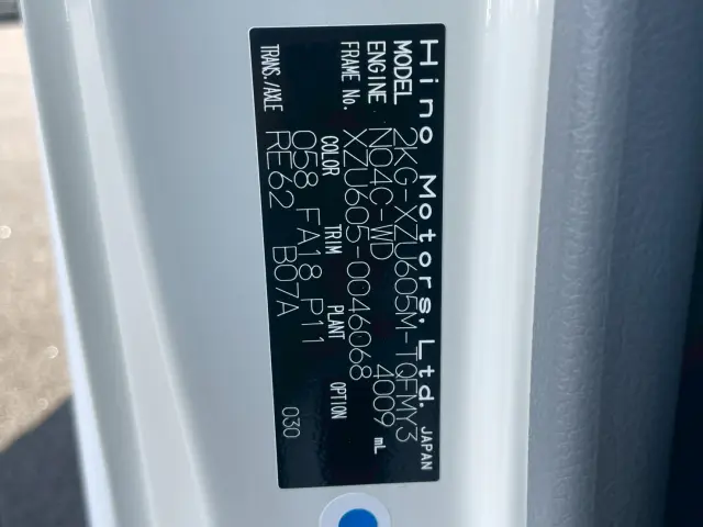 日野 デュトロ 2KG-XZU605M(2WD)の写真23