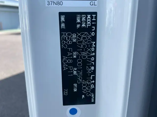 日野 デュトロ 2KG-XZU712M(2WD)の写真23