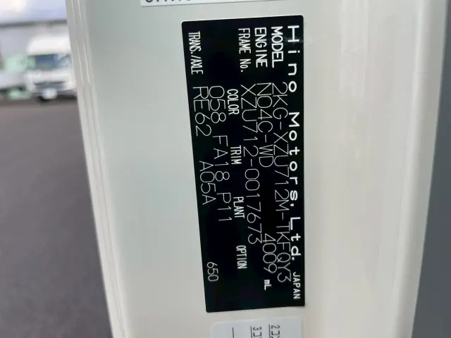 日野 デュトロ 2KG-XZU712M(2WD)の写真18