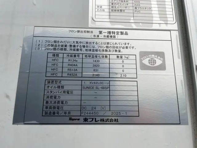 日野 レンジャー 2KG-FD2ABG(2WD)の写真14