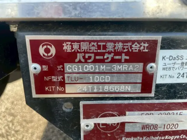 日野 デュトロ 2KG-XZU712M(2WD)の写真16