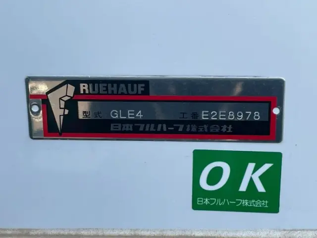 日野 デュトロ 2KG-XZU712M(2WD)の写真18