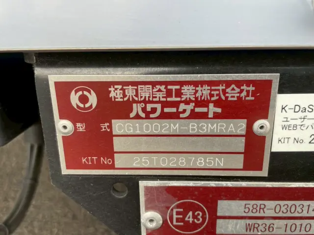 日野 レンジャー 2KG-FD2ABG(2WD)の写真10