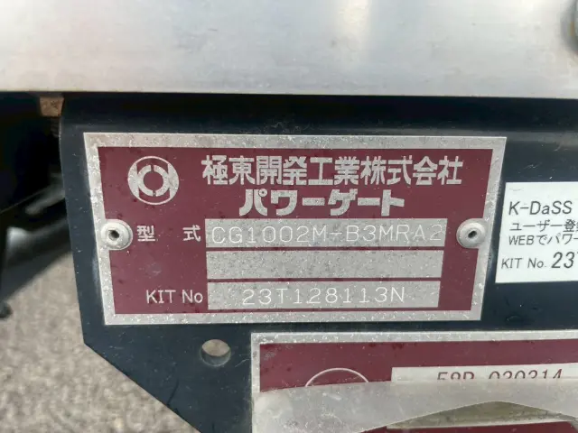 日野 レンジャー 2KG-FD2ABG(2WD)の写真17