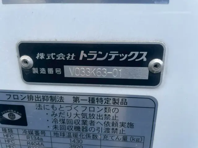 日野 レンジャー 2KG-FD2ABG(2WD)の写真18
