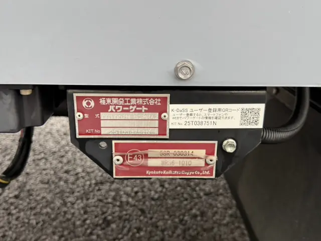 日野 レンジャー 2KG-FD2ABG(2WD)の写真27