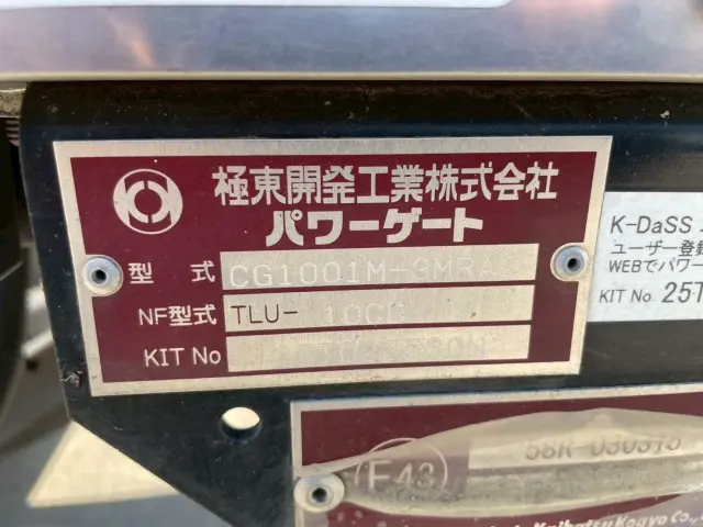 日野 デュトロ 2KG-XZU712M(2WD)の写真19