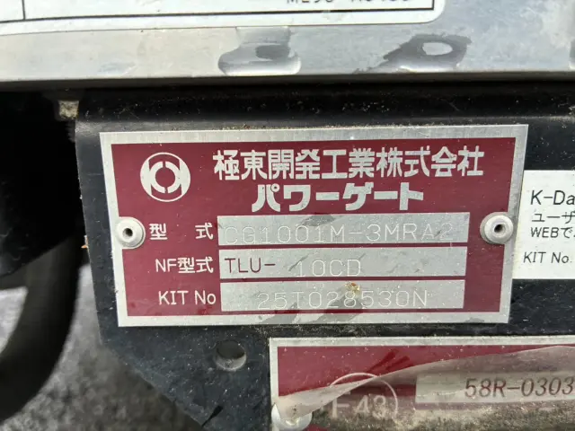 日野 デュトロ 2KG-XZU712M(2WD)の写真19