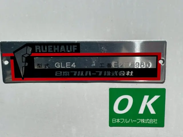 日野 デュトロ 2KG-XZU712M(2WD)の写真20