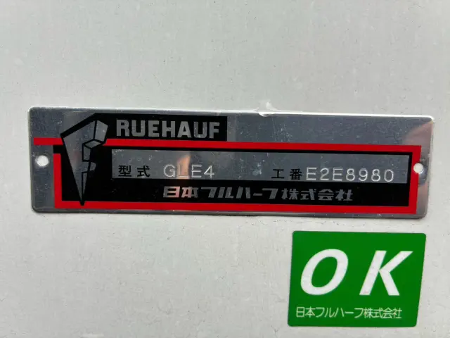日野 デュトロ 2KG-XZU712M(2WD)の写真20