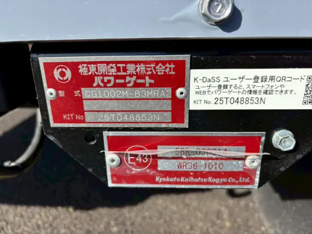 日野 レンジャー 2KG-FD2ABG(2WD)の写真23