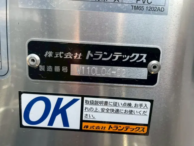 日野 レンジャー 2KG-FD2ABG(2WD)の写真21