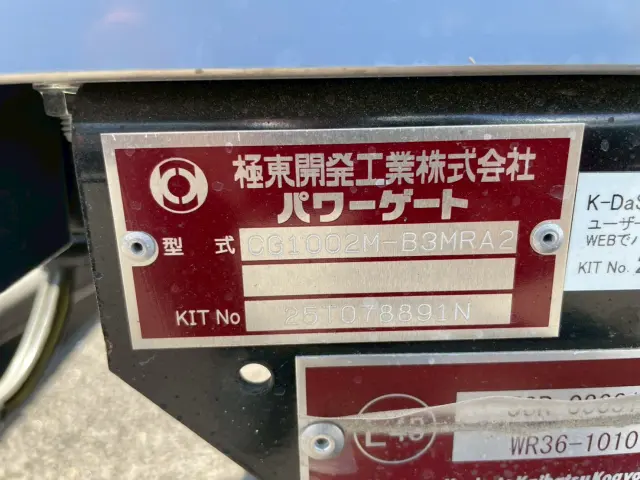 日野 レンジャー 2KG-FD2ABG(2WD)の写真24