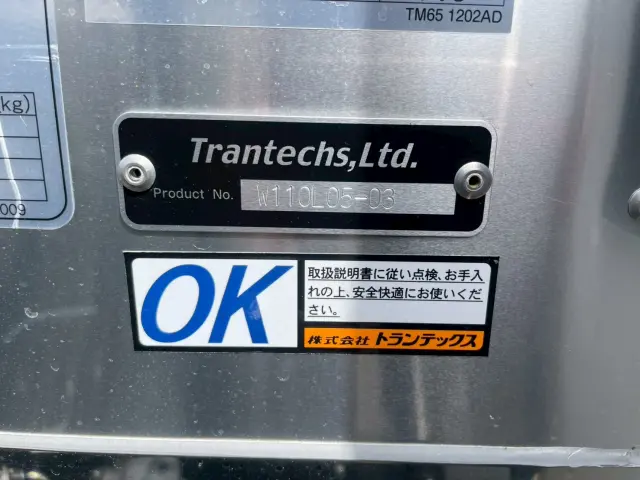 日野 レンジャー 2KG-FD2ABG(2WD)の写真22