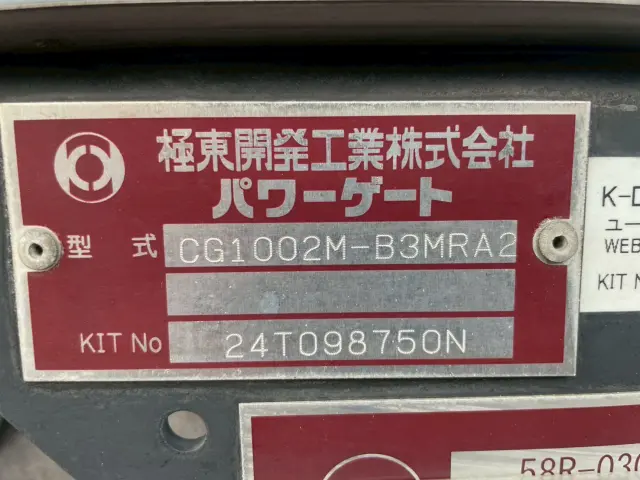 日野 レンジャー 2KG-FD2ABGの写真20