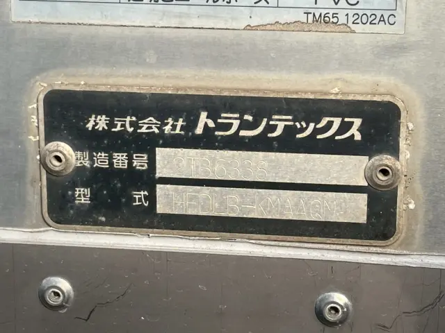 日野 レンジャー TPG-FD7JLAG(2WD)の写真35