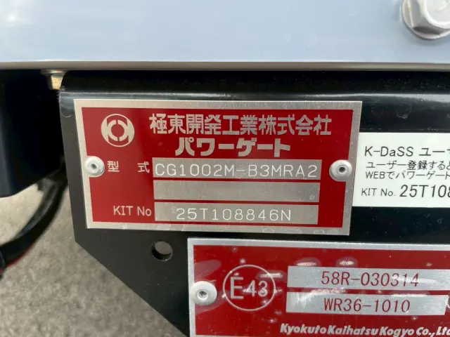 日野 レンジャー 2KG-FD2ABG(2WD)の写真19