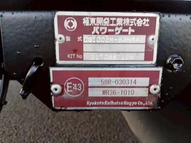 日野 レンジャー 2KG-FD2ABG(2WD)の写真26