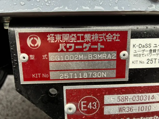 日野 レンジャー 2KG-FD2ABG(2WD)の写真17