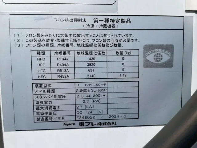 日野 デュトロ 2KG-XZU605M(2WD)の写真20