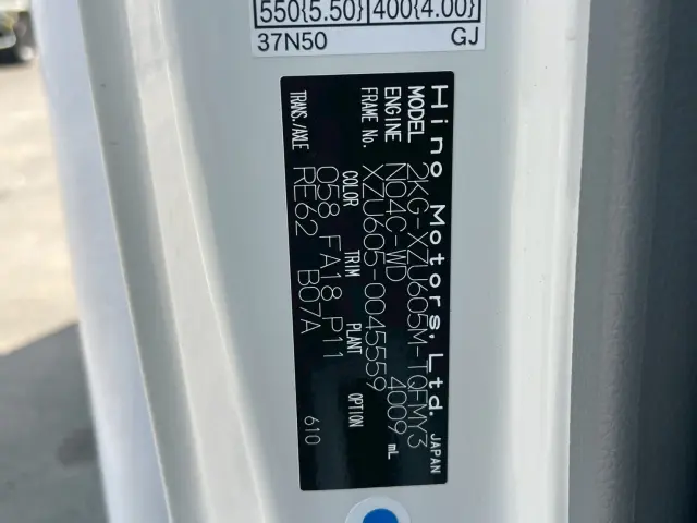 日野 デュトロ 2KG-XZU605M(2WD)の写真22