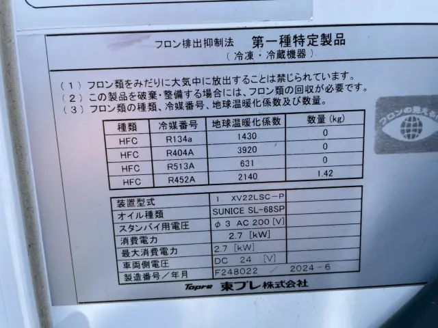 日野 デュトロ 2KG-XZU605M(2WD)の写真22