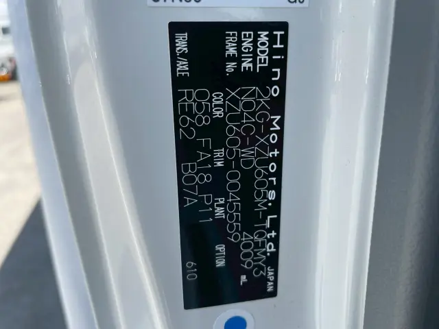日野 デュトロ 2KG-XZU605M(2WD)の写真24
