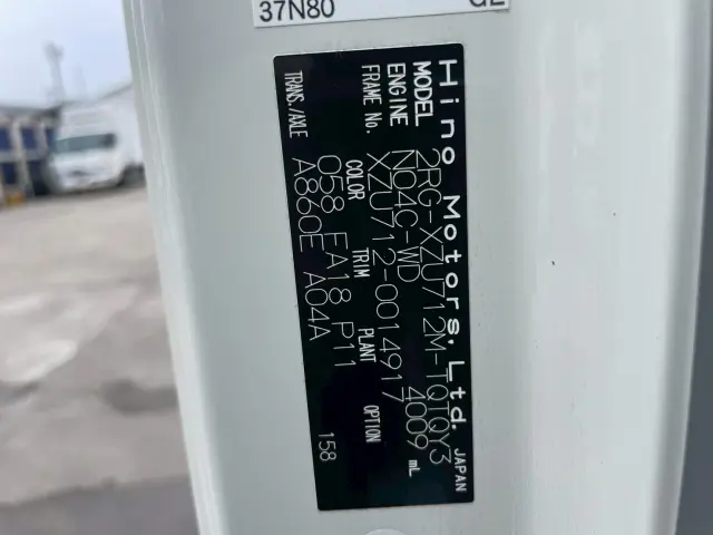 日野 デュトロ 2RG-XZU712M(2WD)の写真21