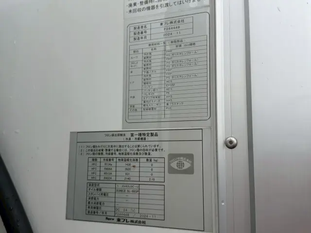 日野 レンジャー 2KG-FD2ABG(2WD)の写真28