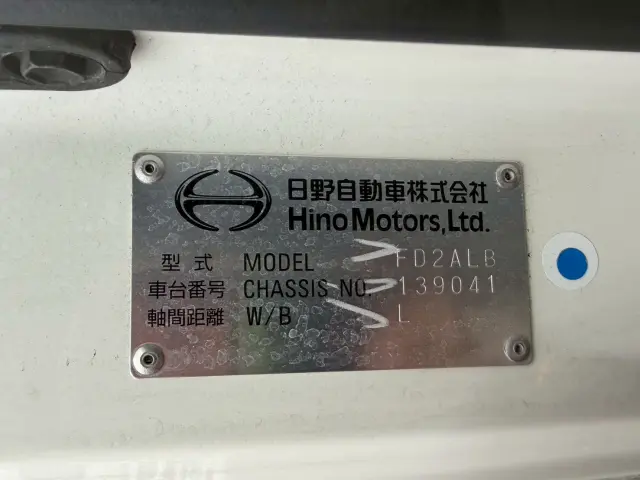 日野 レンジャー 2KG-FD2ABG(2WD)の写真29