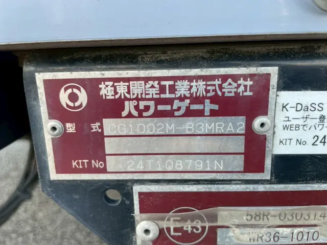 日野 レンジャー 2KG-FD2ABG(2WD)の写真21