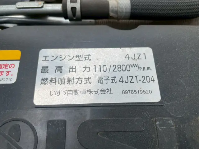 いすゞ エルフ 2RG-NLR88AN(2WD)の写真20