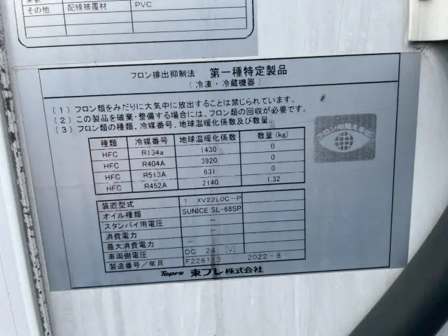 いすゞ エルフ 2RG-NLR88AN(2WD)の写真22