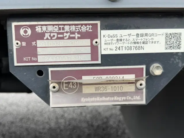 日野 レンジャー 2KG-FD2ABG(2WD)の写真37