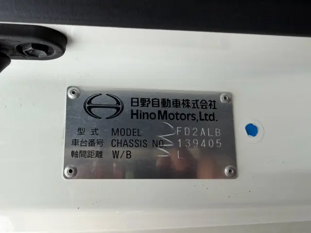 日野 レンジャー 2KG-FD2ABG(2WD)の写真38