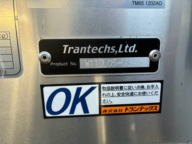 日野 レンジャー 2KG-FD2ABG(2WD)の写真19