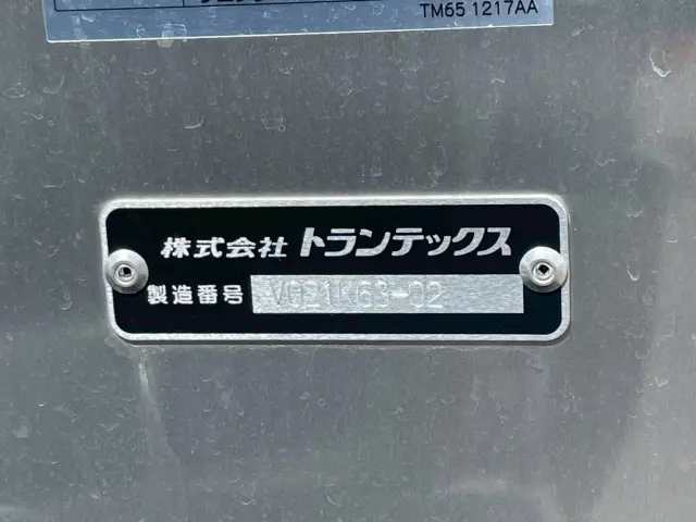 日野 デュトロ 2KG-XZU605M(2WD)の写真17
