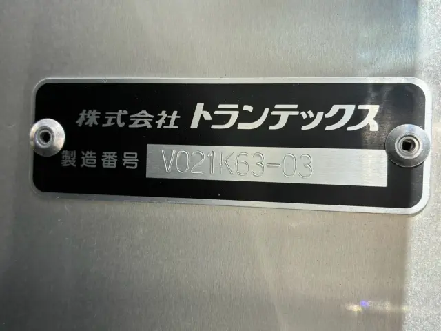 日野 デュトロ 2KG-XZU605M(2WD)の写真31