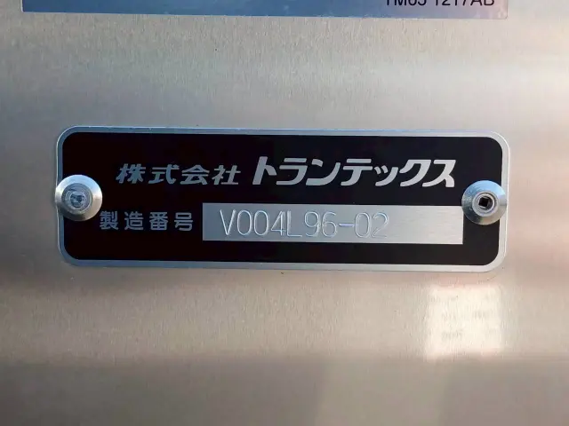 日野 デュトロ 2KG-XZU712M(2WD)の写真27