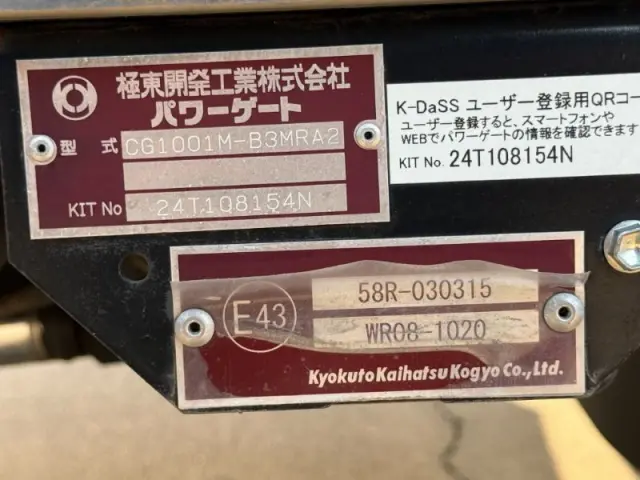 日野 デュトロ 2KG-XZU712M(2WD)の写真27