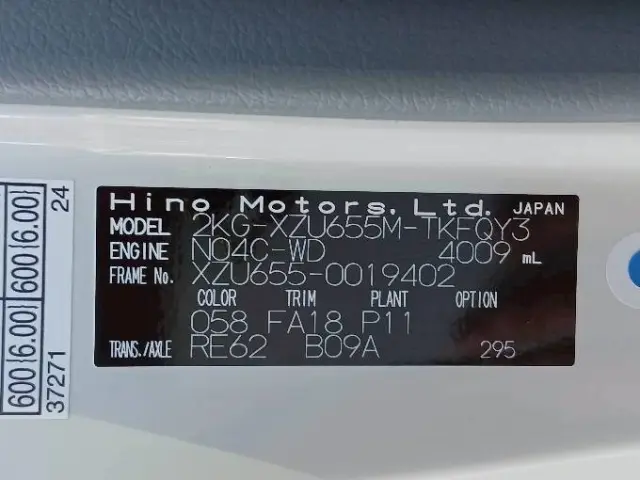 日野 デュトロ 2KG-XZU655M(2WD)の写真20