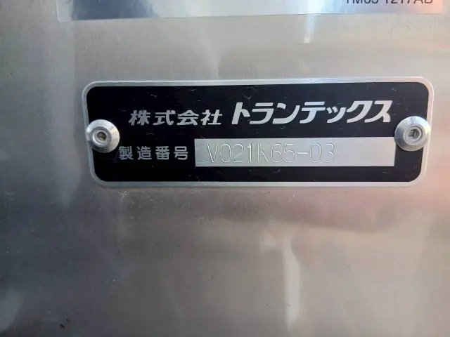 日野 デュトロ 2KG-XZU655M(2WD)の写真20