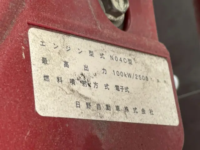 日野 デュトロ TPG-XZU605M(2WD)の写真28