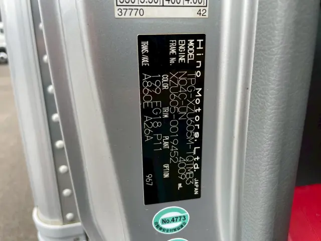 日野 デュトロ TPG-XZU605M(2WD)の写真35