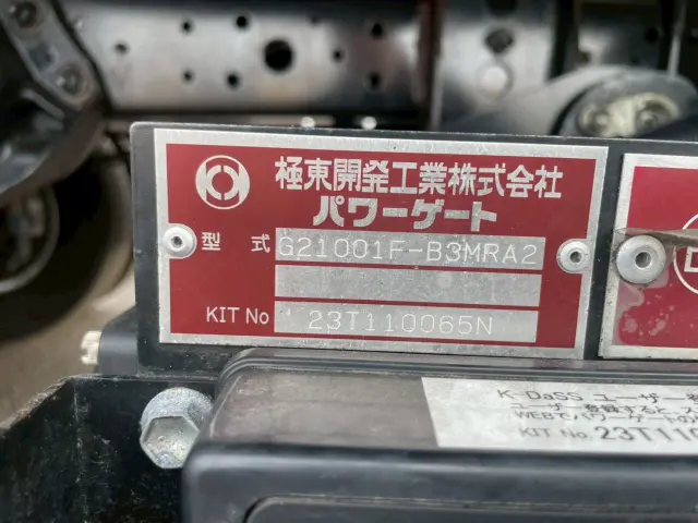 日野 デュトロ 2KG-XZU712M(2WD)の写真14