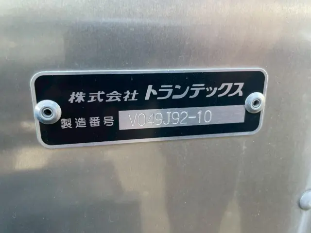 日野 デュトロ 2KG-XZU712M(2WD)の写真17